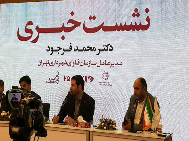 محمد فرجود، مدیرعامل سازمان فناوری اطلاعات و ارتباطات شهرداری تهران