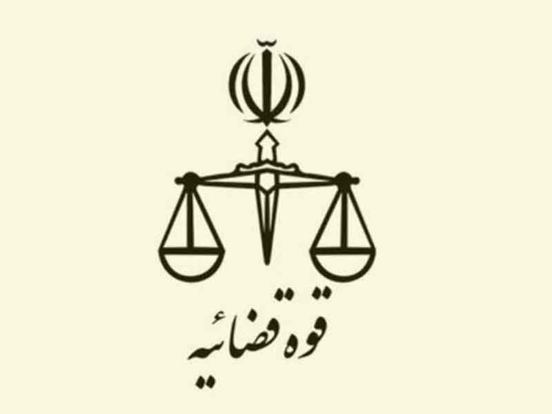 بازداشت متهمان پرونده زمین خواری سه هزار میلیارد تومانی در نظر آباد
