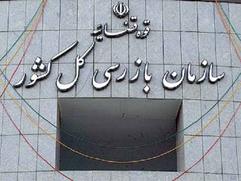 ممانعت از تضییع بیش از ۱۷۳ میلیارد تومان دارایی شهرداری تهران
