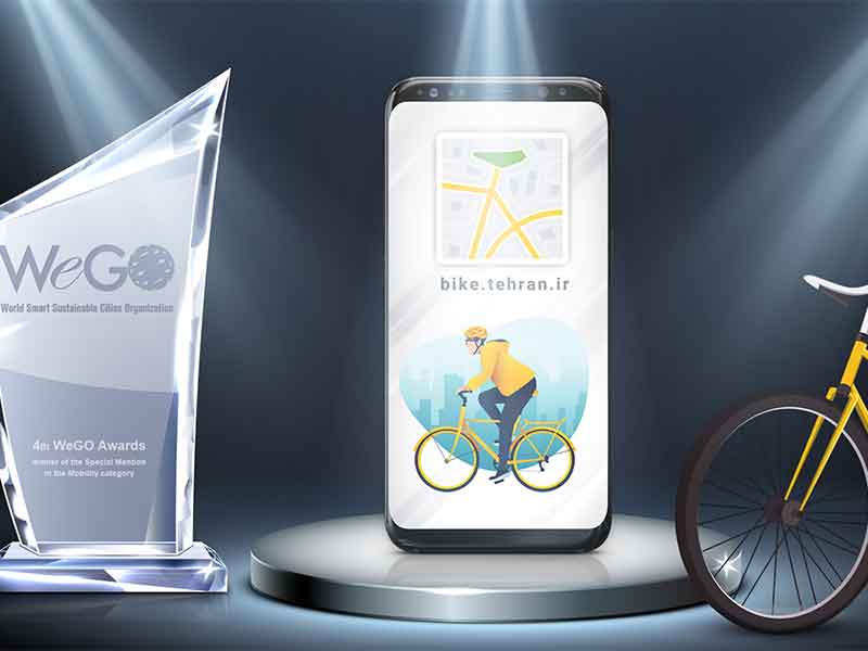 اپلیکیشن ایرانی دوچرخه برنده جایزه جهانی شهرهای هوشمند