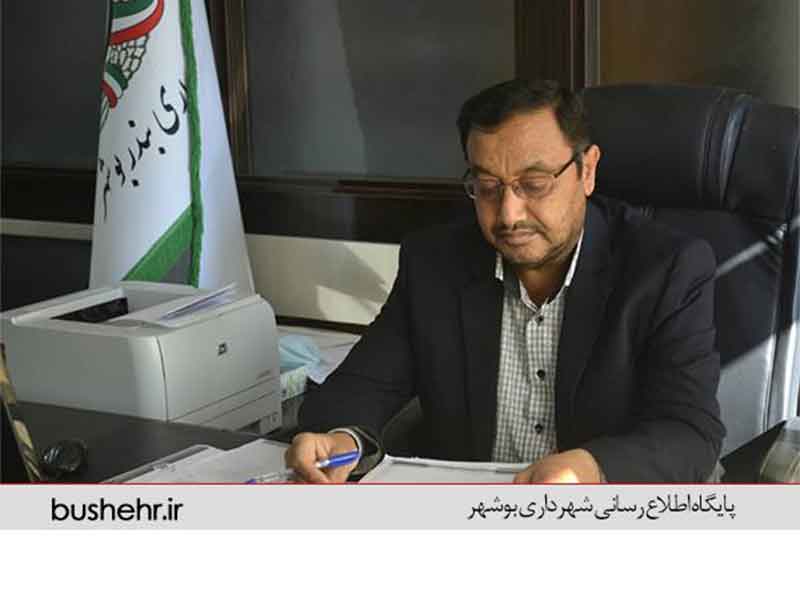 انتصاب سرپرست مدیریت سرمایه گذاری و مشارکت‌های مردمی بوشهر