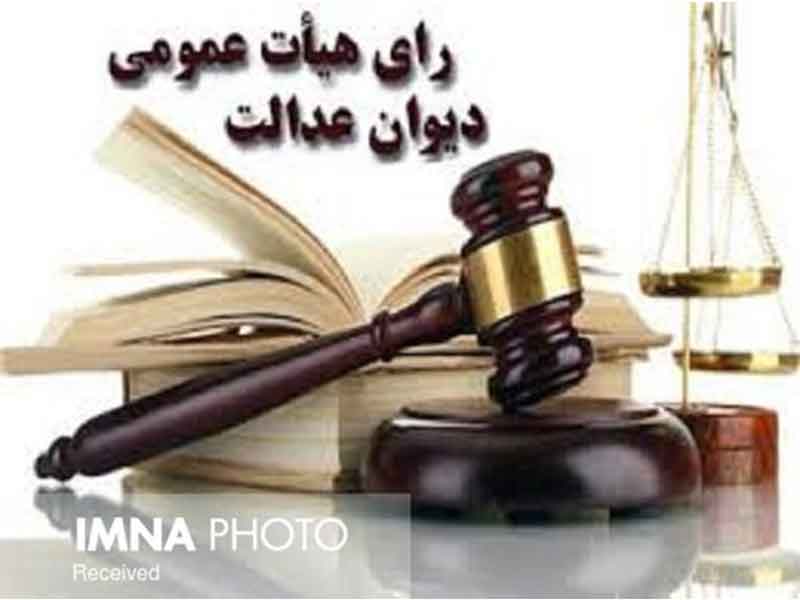 مقرره پرداخت پاداش درآمدی به کارکنان شهرداری مشهد ابطال شد