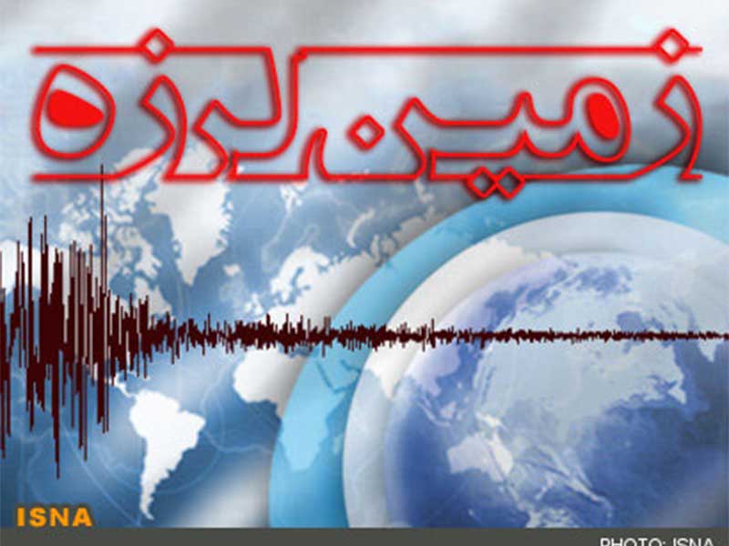 زلزله امروز قزوین در امتداد دو خط گسلی