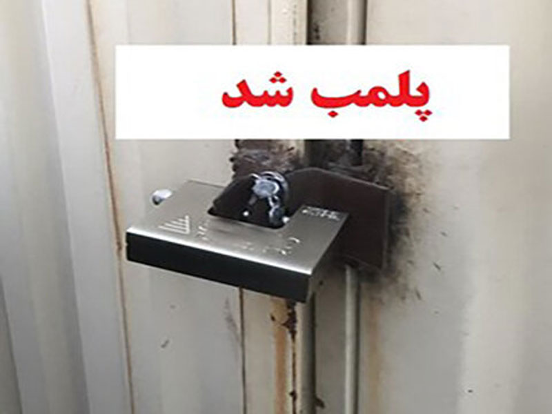 پلمب ۵ کارگاه غیرمجاز جمع‌ آوری زباله در بوشهر 