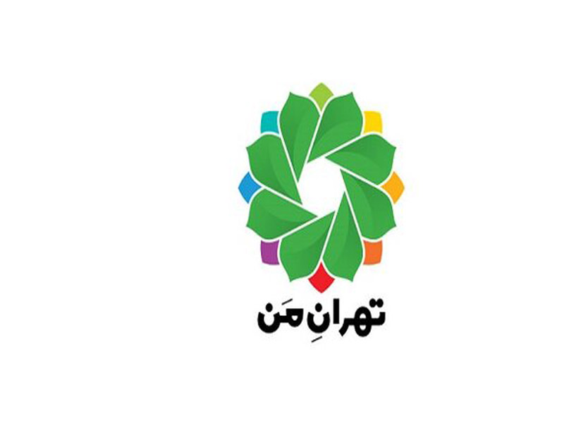 امکان امتیازدهی به پروژه‌های محلات در «تهرانِ من»