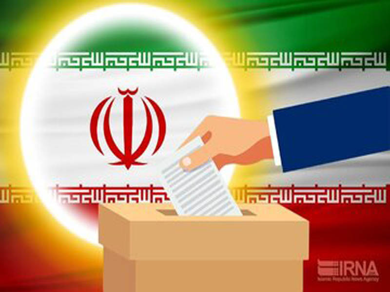 ثبت نام داوطلبان عضویت در انتخابات شوراهای اسلامی روستا و عشایر از ۱۶ فروردین آغاز می شود