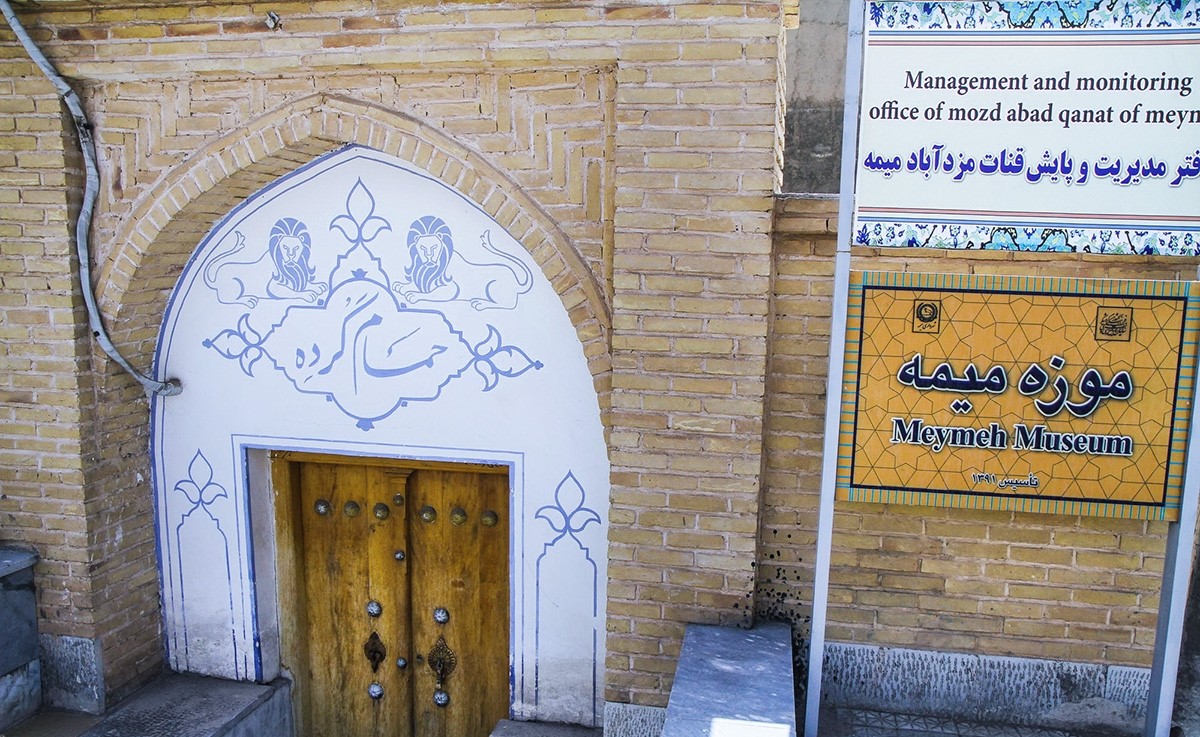 میمه؛ بزرگ ترین زیستگاه آهوی ایرانی